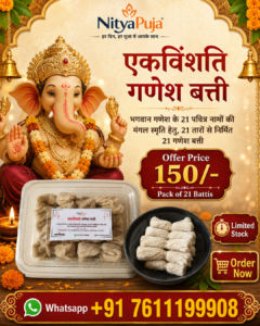 21 Taar 21 Ganesh Batti